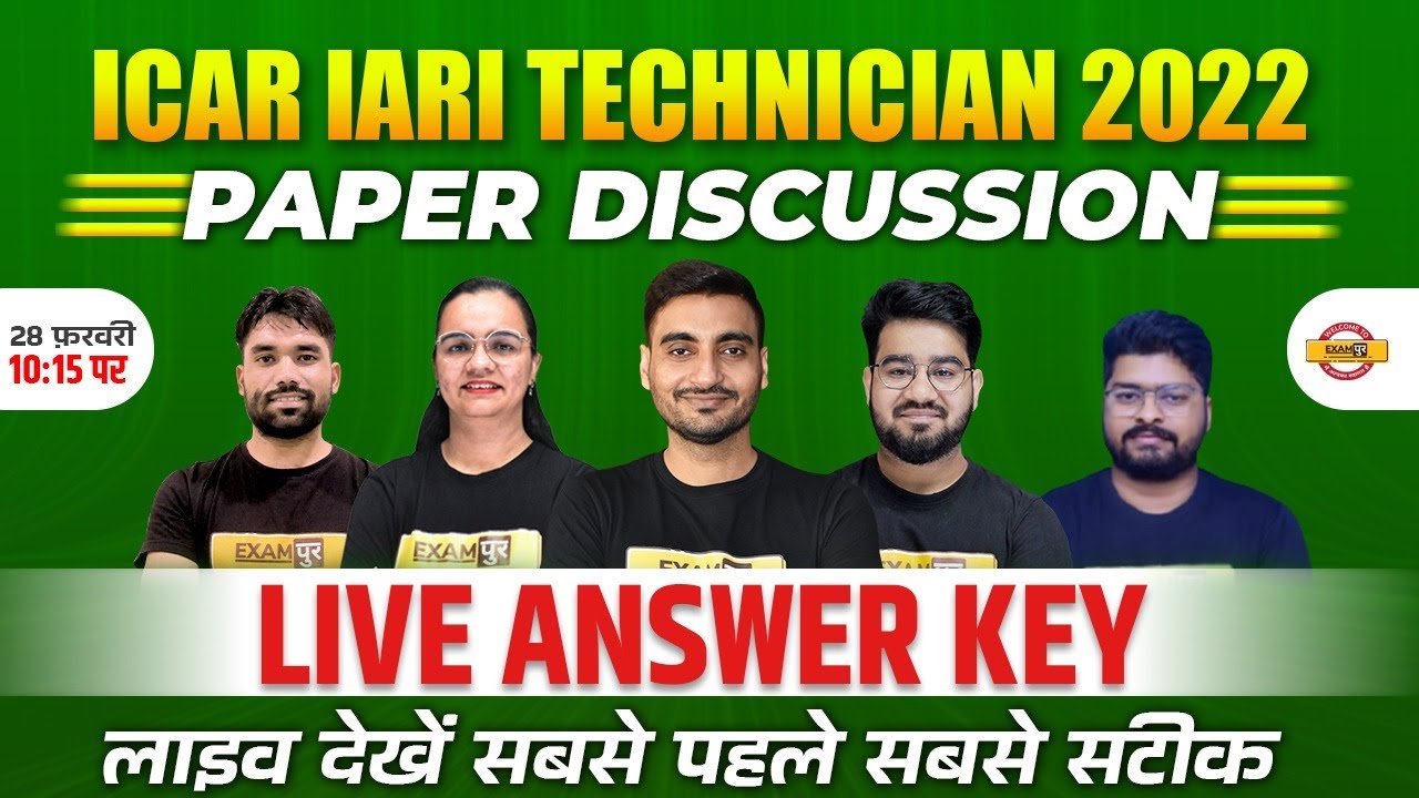 ICAR Analysis | ICAR Technician Answer Key | ICAR T1 Paper Solution /ICAR Exam Analysis 2022 Exampur
