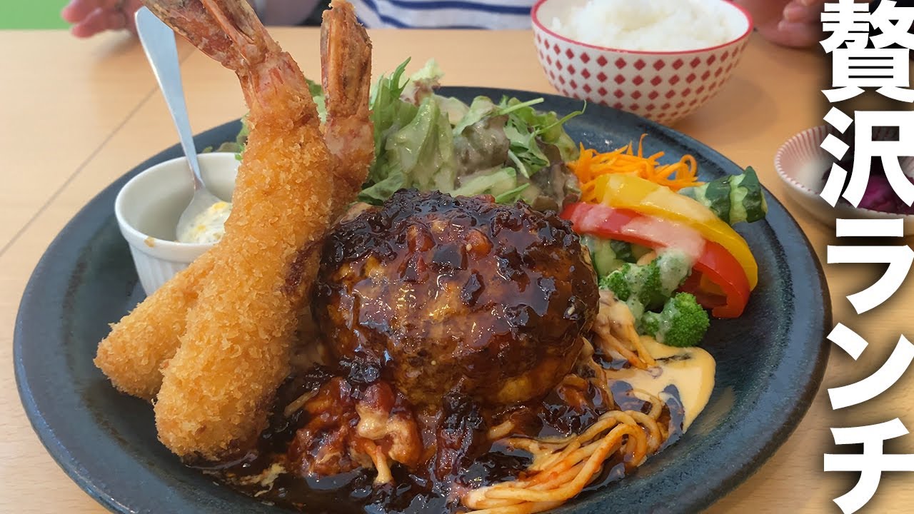 【お得で贅沢な洋食ランチ】伊賀の隠れ里にある人気の洋食屋ポテト