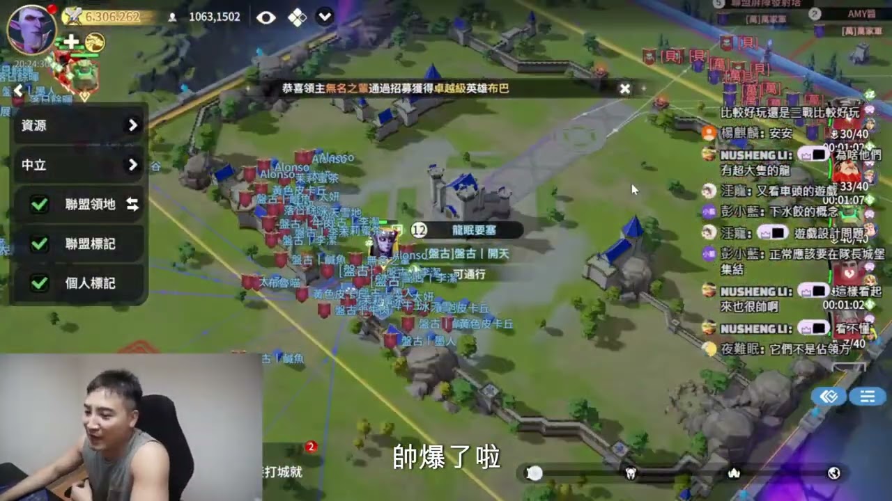 【龍石戰爭】第1季/3服/錄到三場超棒的大型戰爭 (AI字幕)