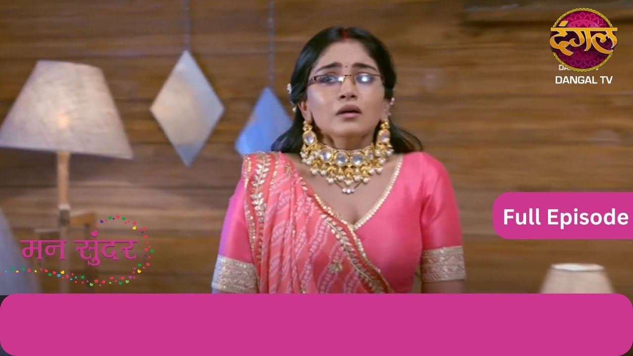 Mann Sundar | Full Episode 391 | Dangal TV #mannsundar #dangaltv