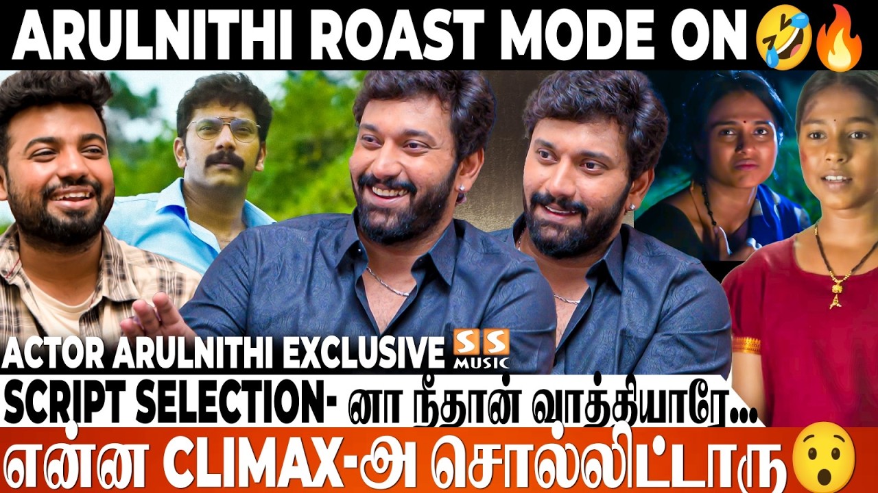கண்டிப்பா அந்த பொண்ணுக்கு National Award கிடைக்கும்..! Actor Arulnithi Exclusive || Arulvaan