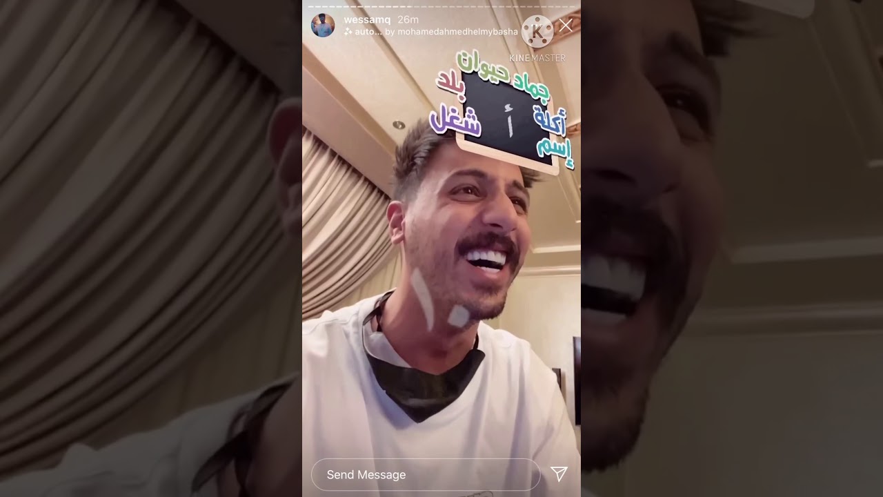 ستوريات وسام قطب وامه 21/10/2020 لعبوا جماد حيوان بلد تحشييييش😂😂😂😂