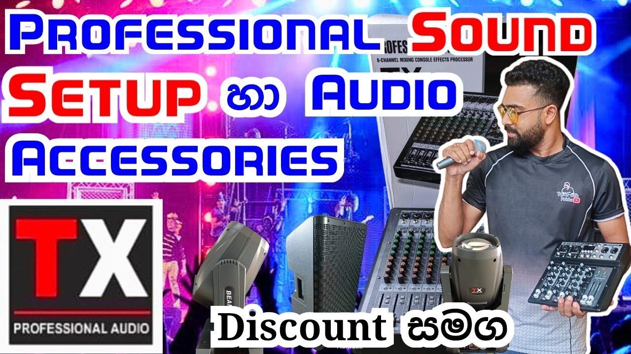 Professional sound setup ගන්න හොඳම තැන| sound mixer | power amplifier | stage light | microphone