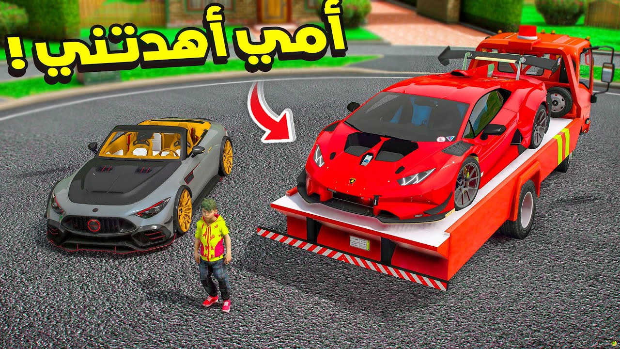 أمي أهدتني سيارة احلامي عشان ما اهرب وصاحبي يتنمر علي وبكيت😩!! | فلم قراند