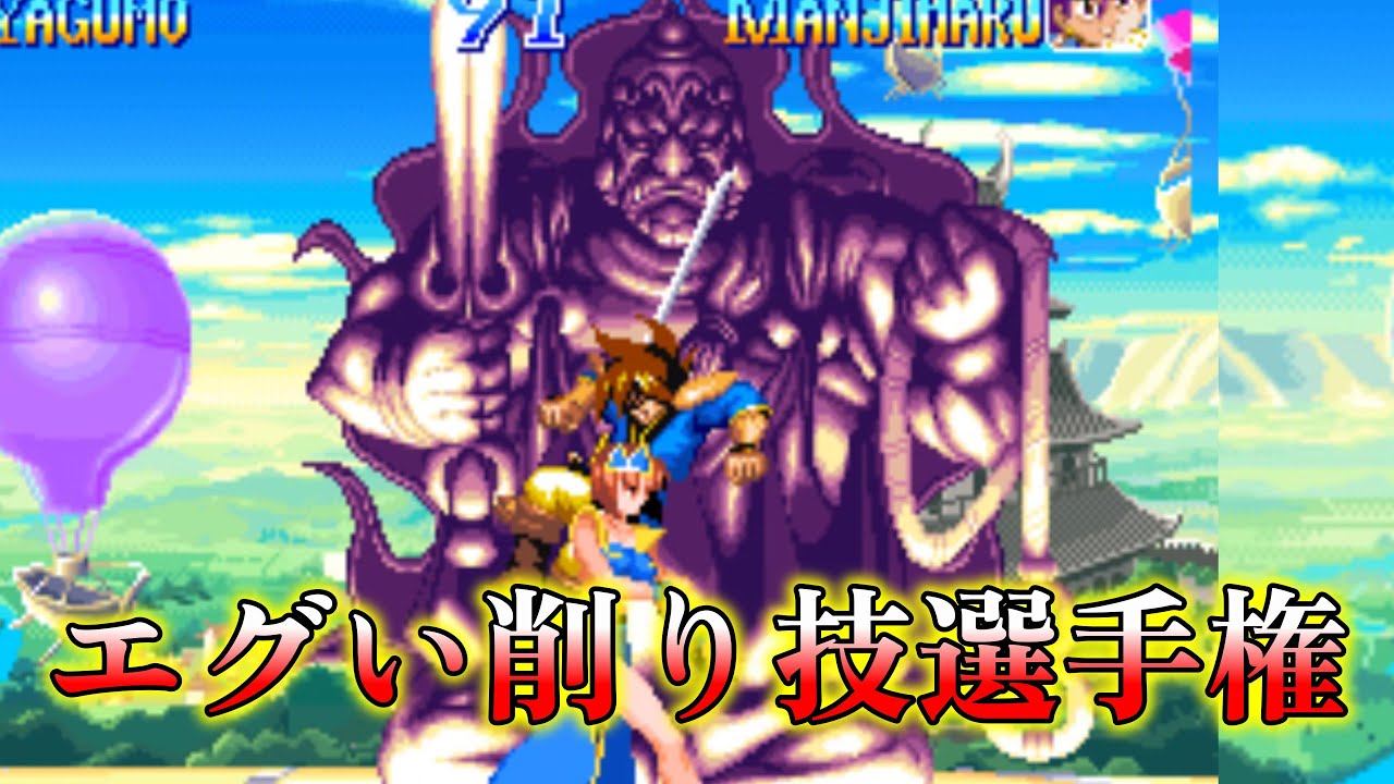 【不動】格ゲーエグい削り技選手権　Terrifying Chip Damage in Fighting Games　ストリートファイター