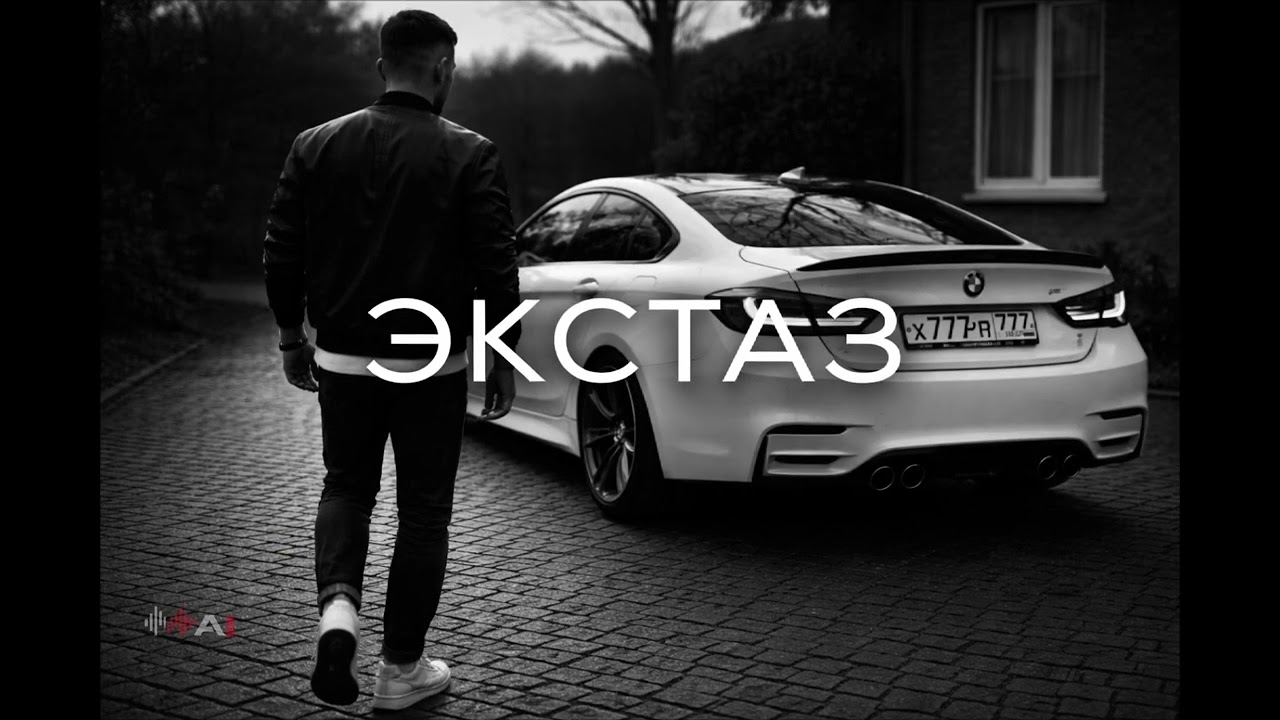 MusicAI – Экстаз | Russian Mafia Rap