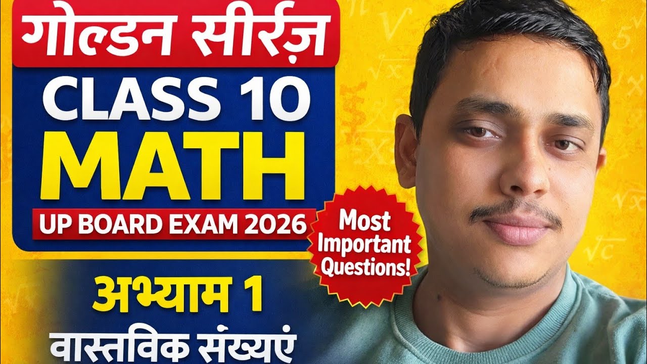 Golden series class 10th part 1