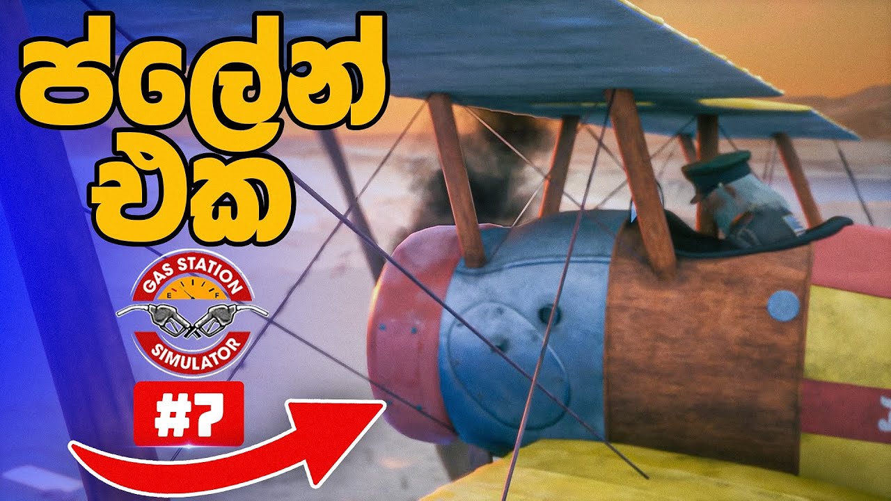 Unexpected Plane Repair Job in Gas Station Simulator! #7
