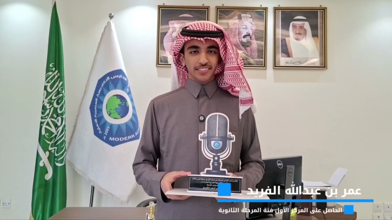 بفصاحة اللسان وثبات الجنان توّجت مدارس الأكاديمية العصرية فرسانها في مسابقة 