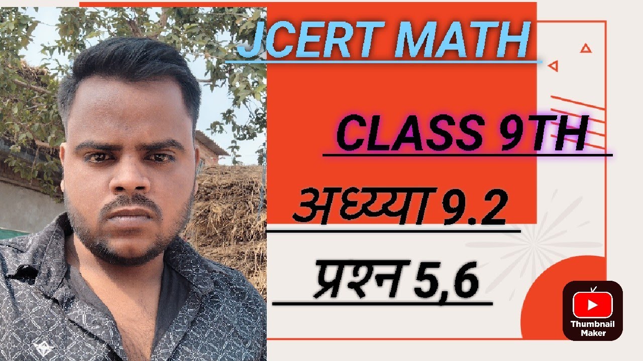Class 9th math jacert ex 9.2