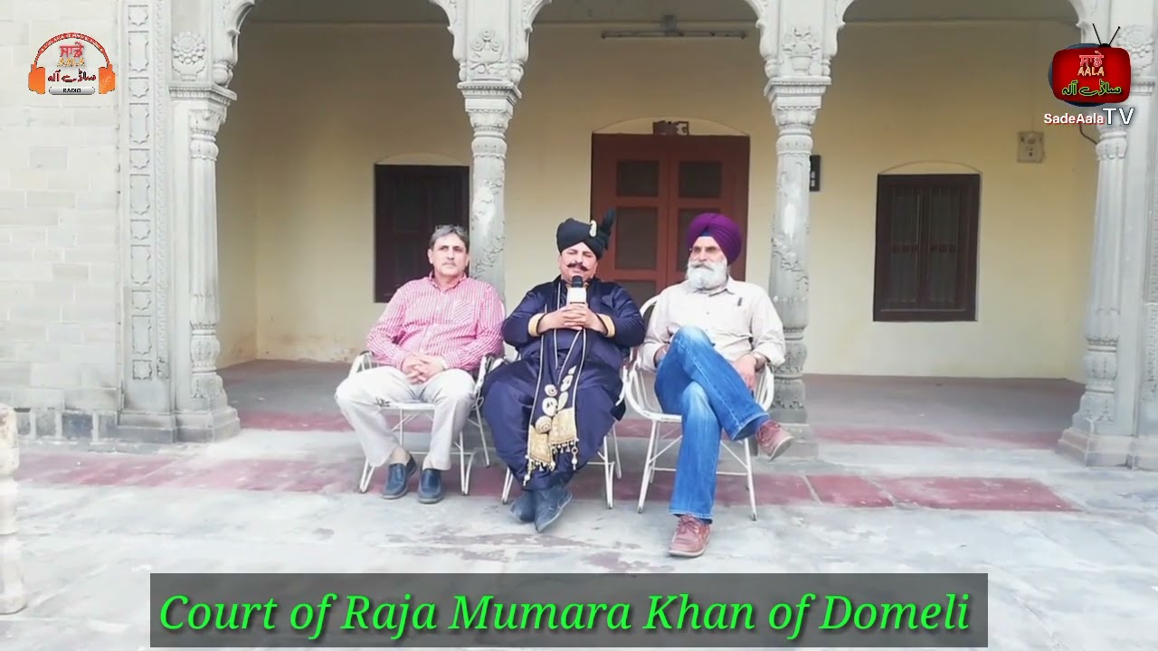 Two Grand Sons of Sardar one Sikh & one Muslim Partition Story from Domeli Dist Jhelum Punjab .