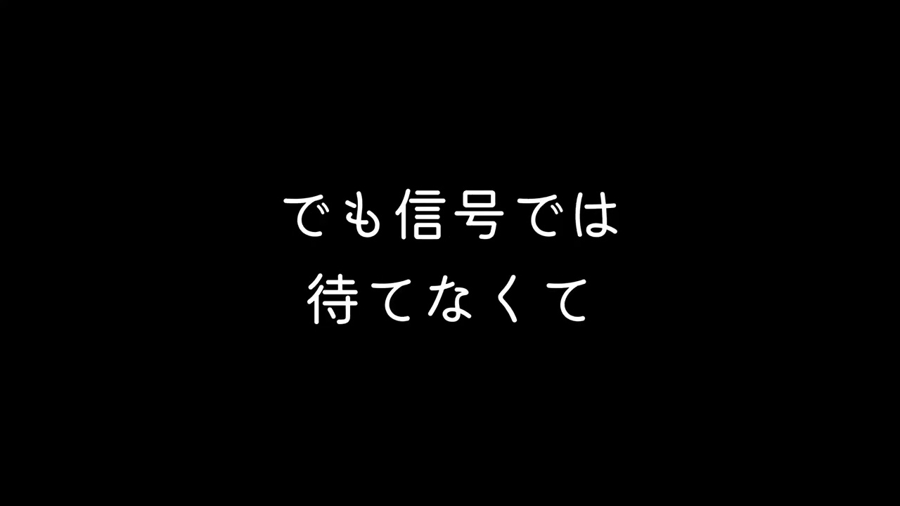 フル「ゴルフの行き帰り」ゴルフではルールやマナーを守らないと嫌な気持ちになるのに、なぜか運転ではルールやマナーが軽く扱われる　と思って作った歌です。