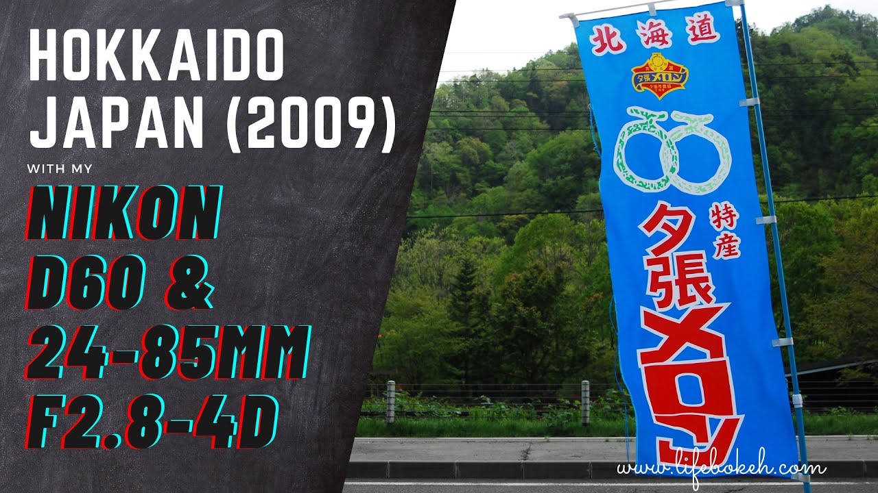 Photography Practice: Hokkaido Japan (2009) with Nikon D60 CCD DSLR & AF-S 24-85mm F2.8-4 D lens