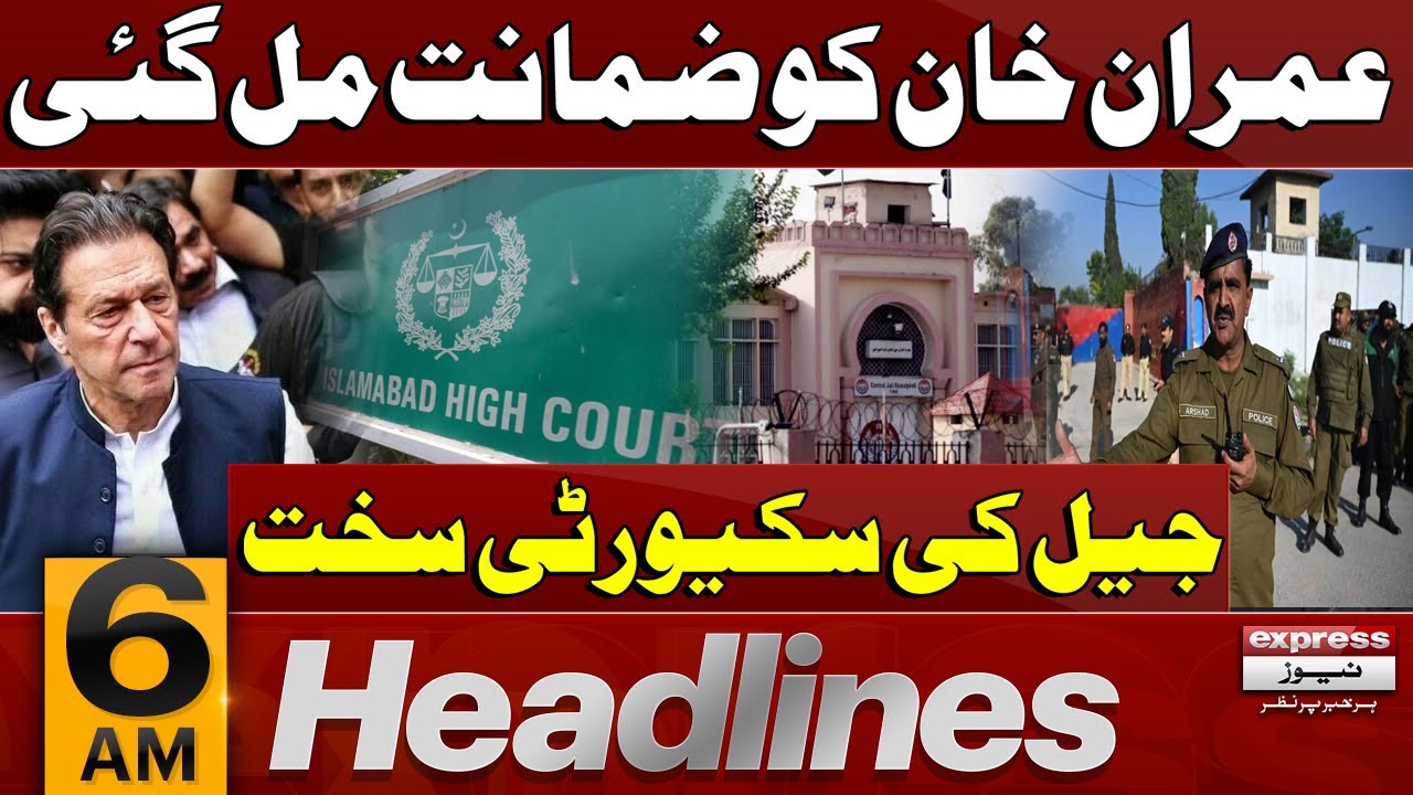 Imran Khan Gets Bail | Security High Alert | News Headlines 6 AM | 25 February 2024 | Express News