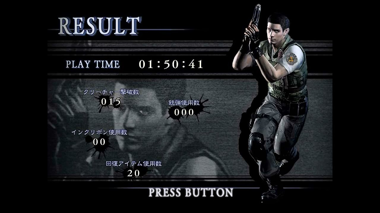 バイオハザードリメイクHDリマスター版　TA ノーセーブナイフクリア 1:50:41