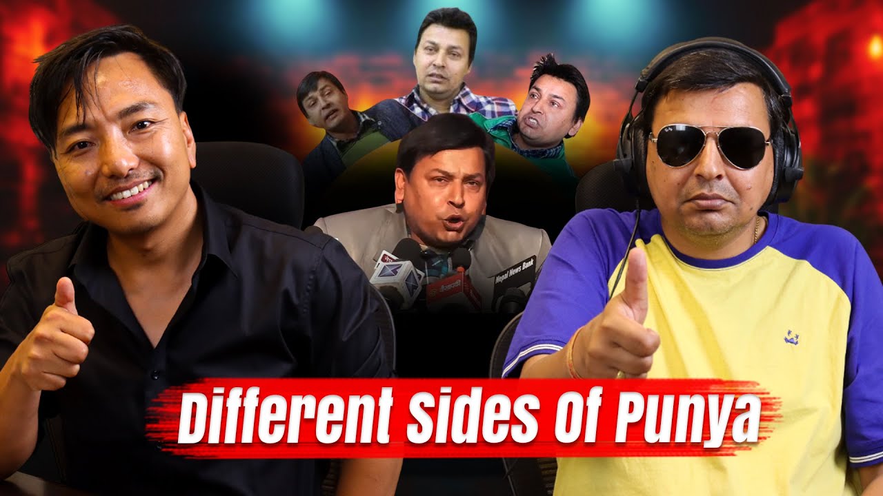 Punya Gautam Manifesting To Be A Prime Minister!! Biswa Limbu Podcast Ep 411