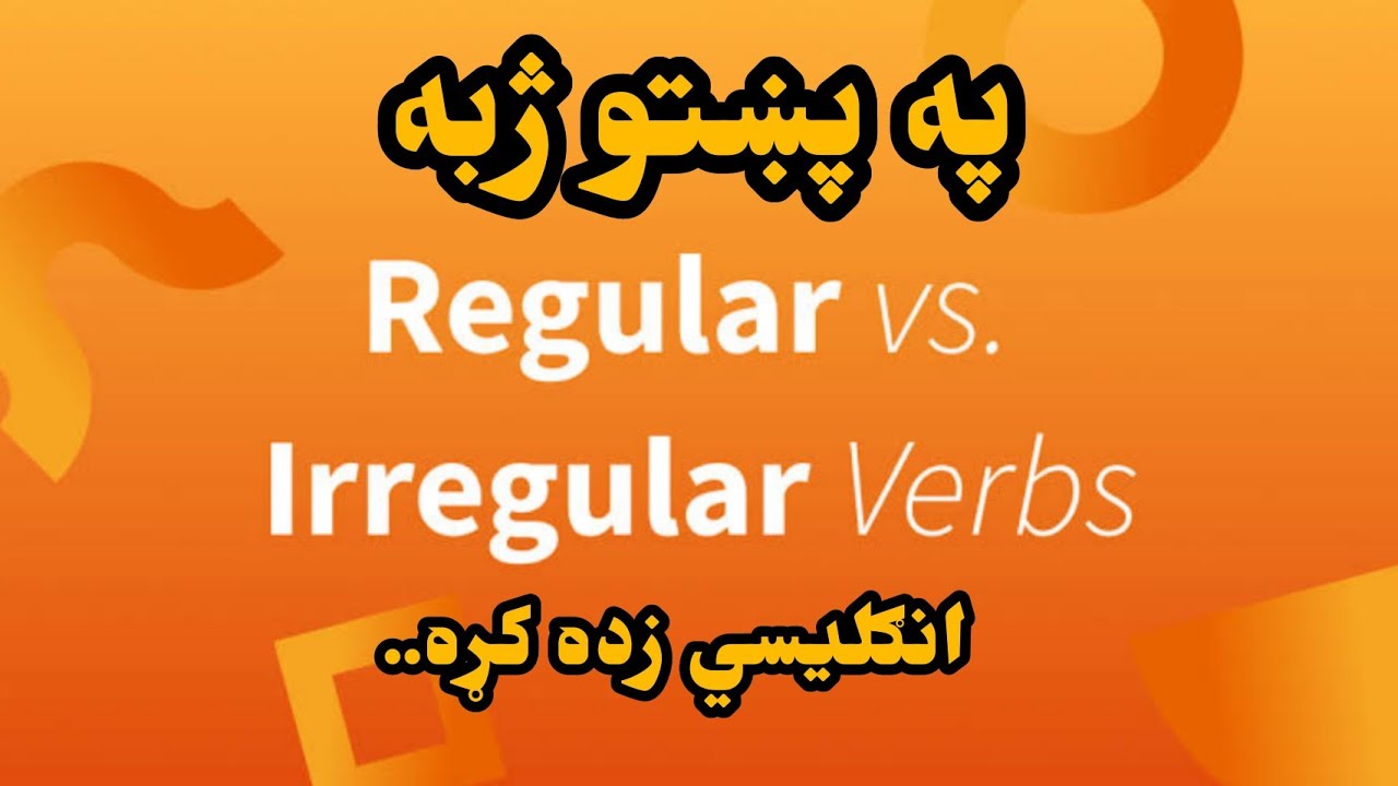 Regular and Irregular verbs in pashto.