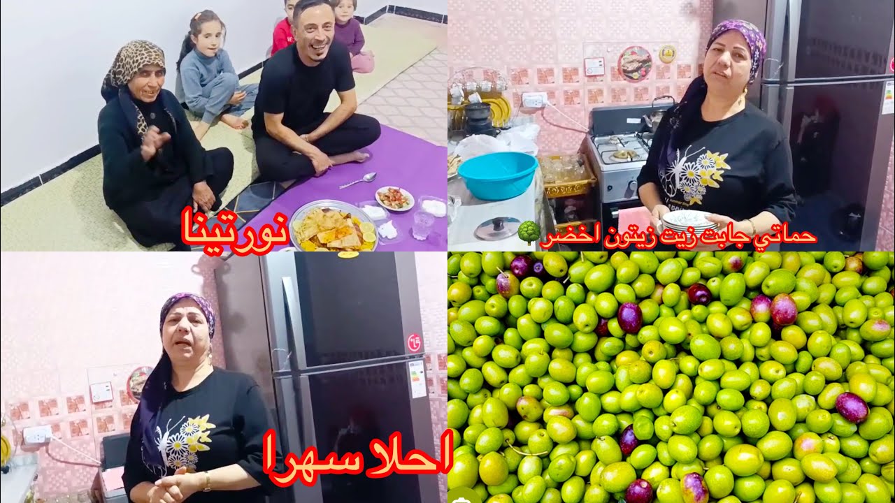 حماتي اجت من ضيعه ♥️🌳#حملة10000مشترك 