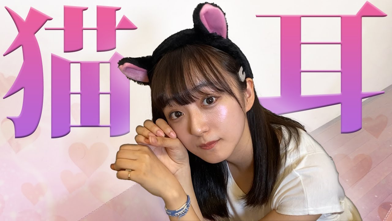 【にやけ注意】ネコになったアイドルがヤバい【青春高校】