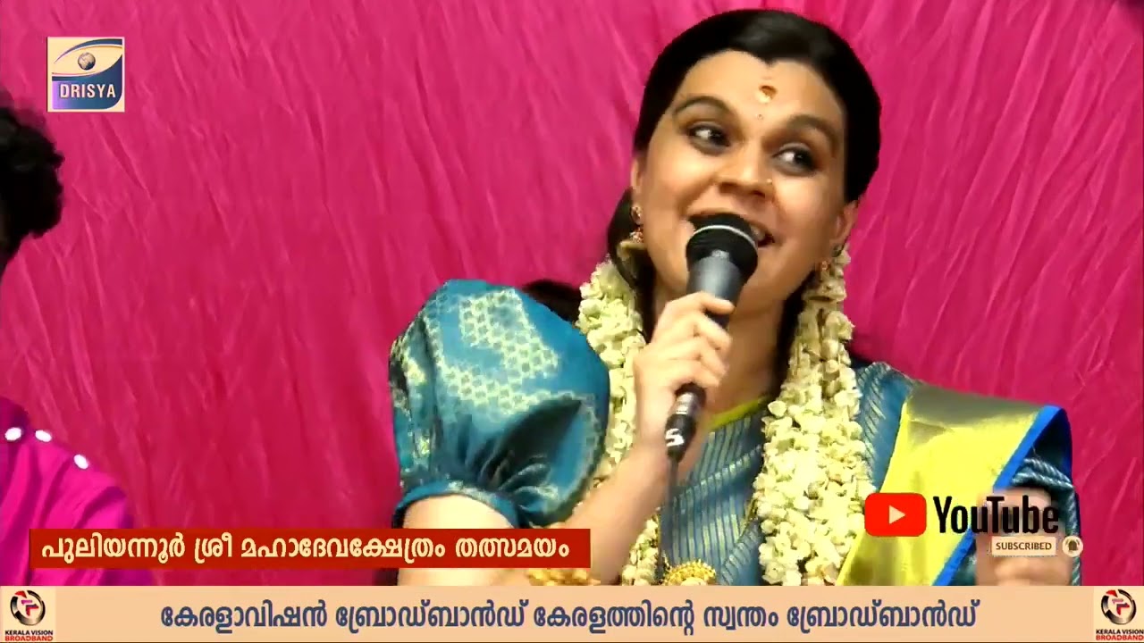 Chandrakala Anium Shankara Shiva Shankara  ചന്ദ്രക്കലയണിയും ശങ്കരാ ശിവ ശങ്കരാ #DurgaViswanath#