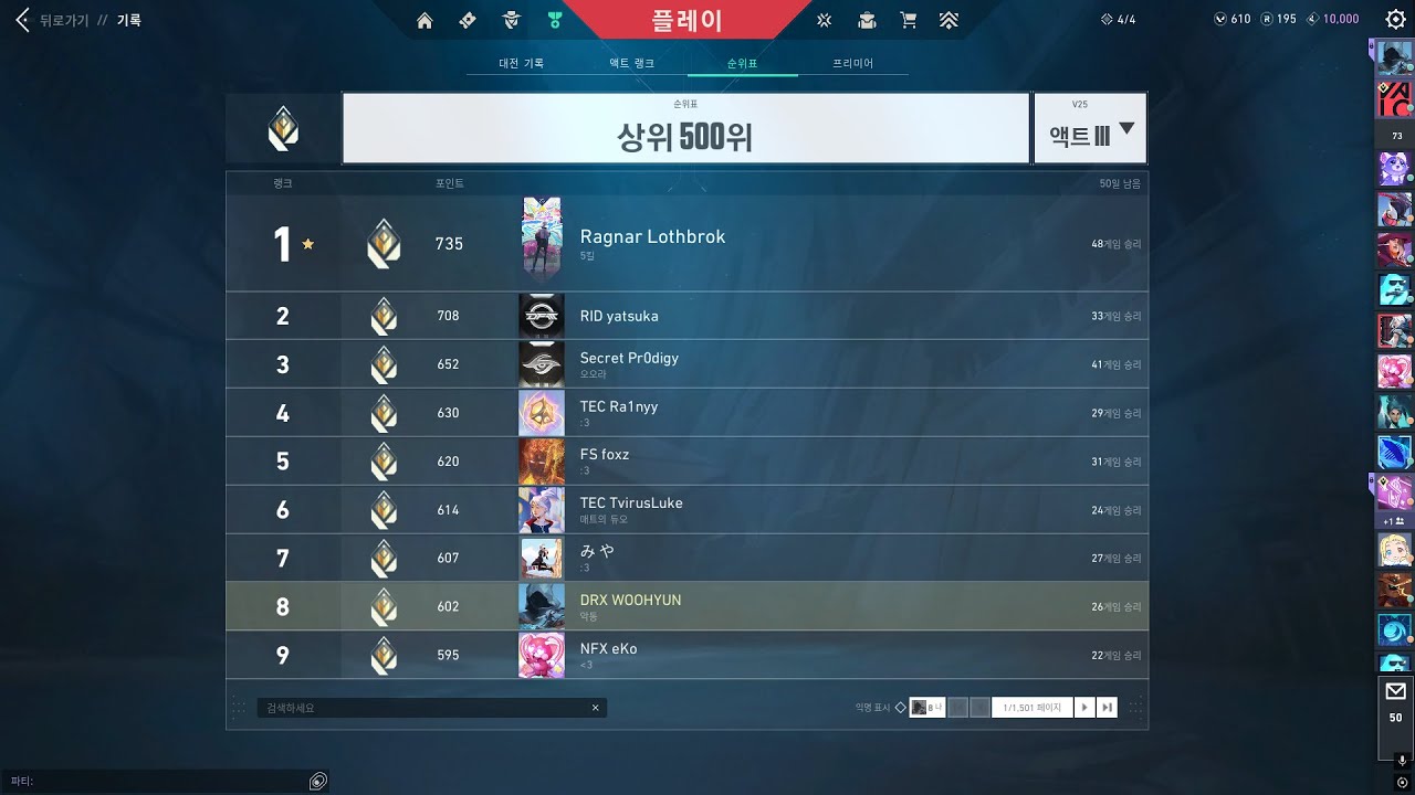 씨에스타 페가수스 문우현은 취향차이