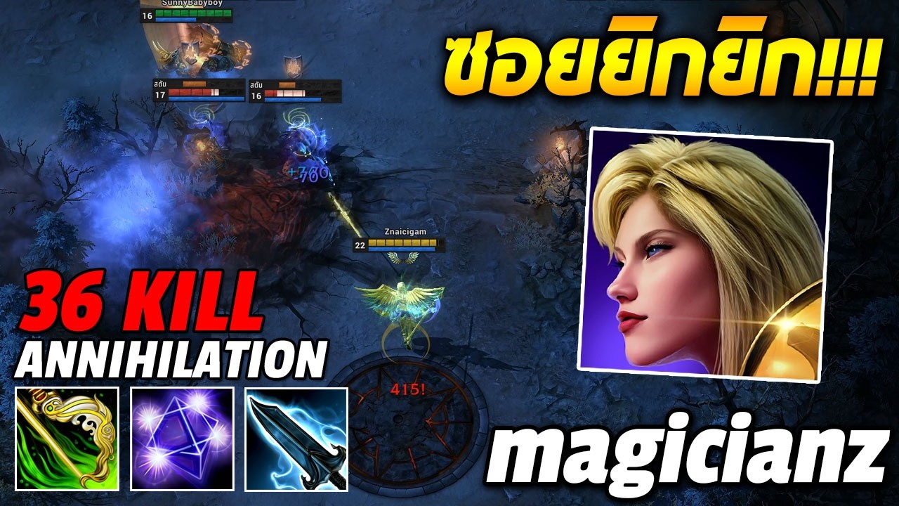 HoN Valkyrie - magicianz 1800+ MMR ซอยยิกยิก Annihilation