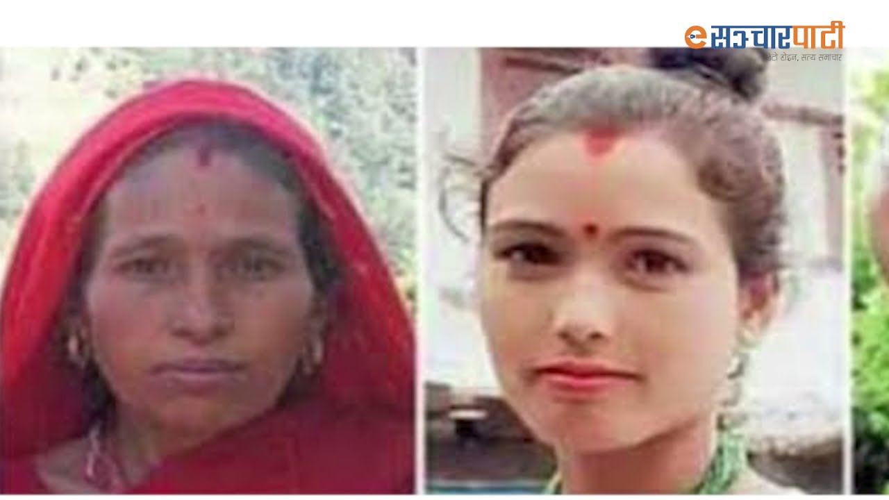 व्यक्तिगत रिशिबीका कारण हत्या | संखुवासभा सामुहिक हत्या प्रकरण | Esanchar Report | Esanchar TV |