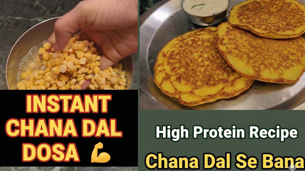 चना दाल से आसान नाश्ता-Instant,High protein soft and spongy chana daal dosa 