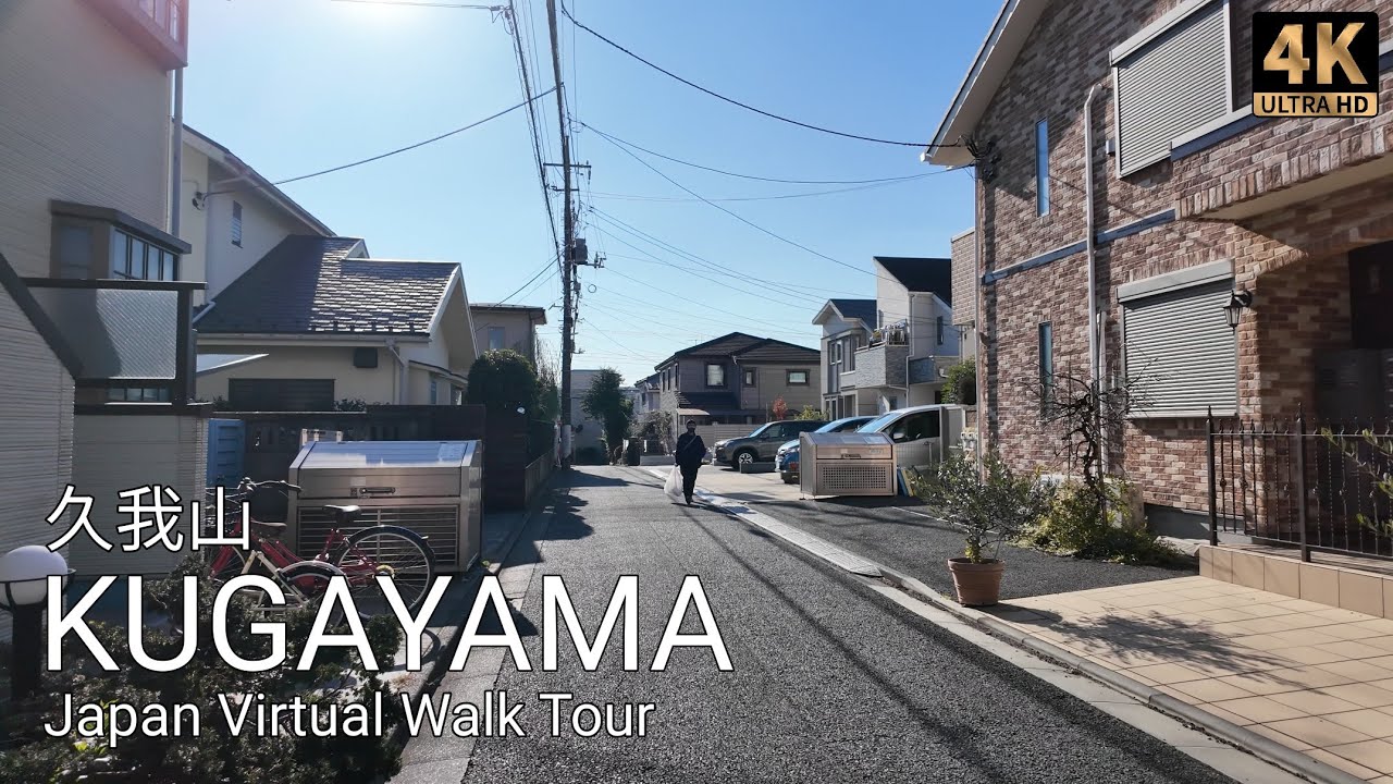 Tokyo Walking Tour: Hidden Green Paths, Local Streets & Riverside Walk | KUGAYAMA | 4K HDR