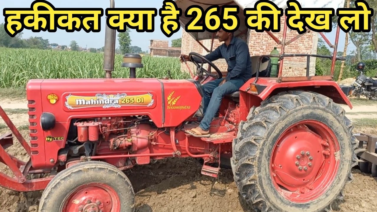 Mahindra 265 || Best tractor for middle class Farmers ||