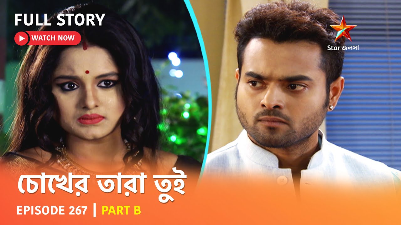 Full Story | Chokher Tara Tui | Episode 267 | Part B