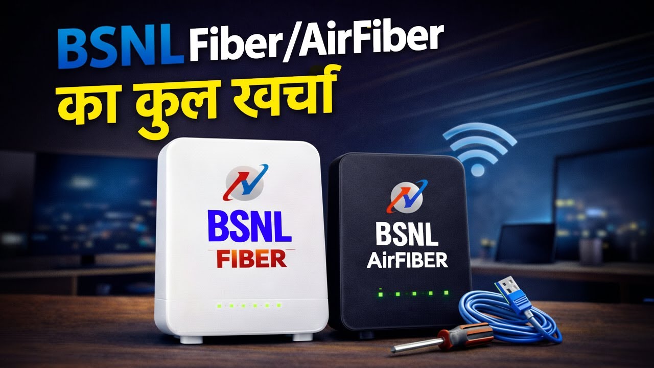 BSNL Fiber / AirFiber WiFi Connection Kaise Lagwaye? | Installation Cost + Monthly Plan 2026