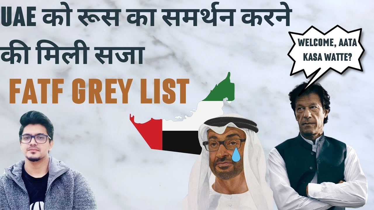 UAE Under FATF Grey List, What does this mean for the UAE?