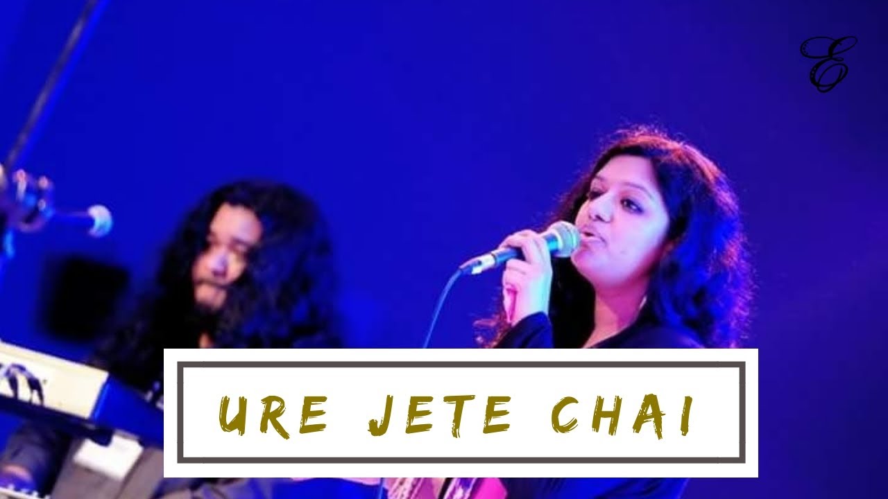 Ure Jete Chai | Elita | Official Lyric Video