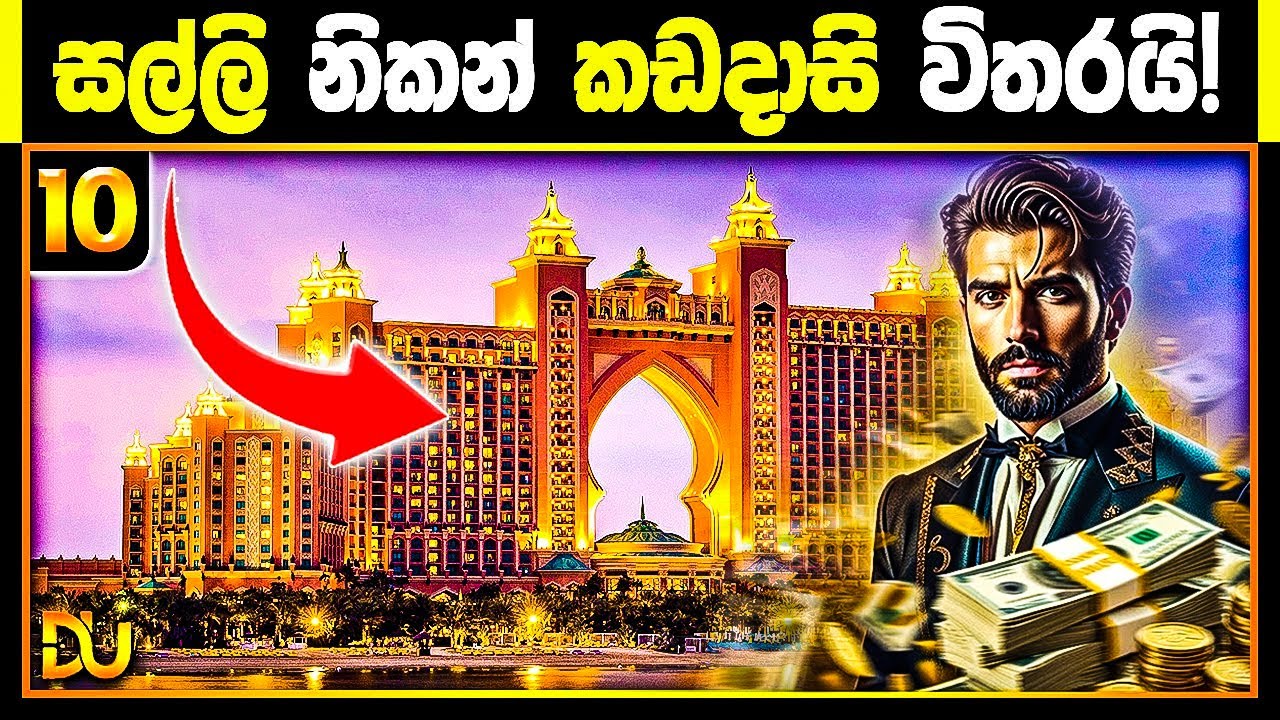 මෙ නගරයේ 35%ක්ම කෝටිපතියෝ! ලොව මිල අධිකම නගර 10 | Most Expensive & Luxury Cities in the World