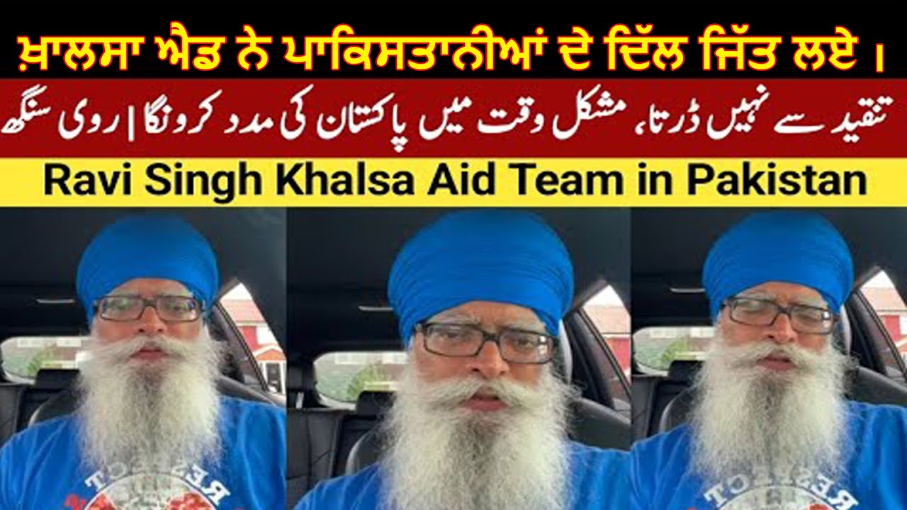 Frishte Zameen pe | Pakistani Nation Thanks to Khalsa aid | Ravi Singh Khalsa | Sikh Chaa gae