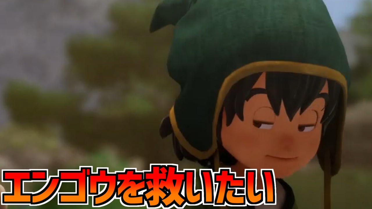 火山大爆発!?エンゴウの村を救え!!【ドラクエ7リイマジンド】#3
