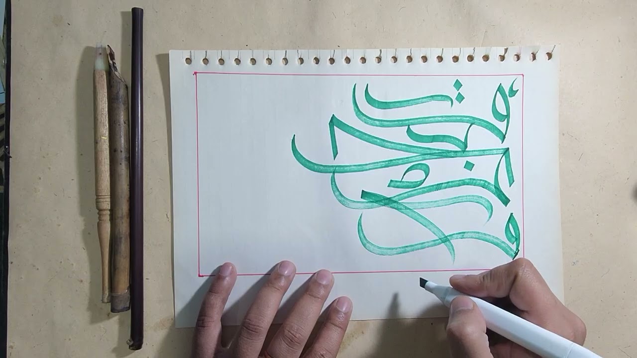 Calligraphy work of khat-e-Alwissam ❤️✒️#viral #trending #foryou #youtube #calligraphy 