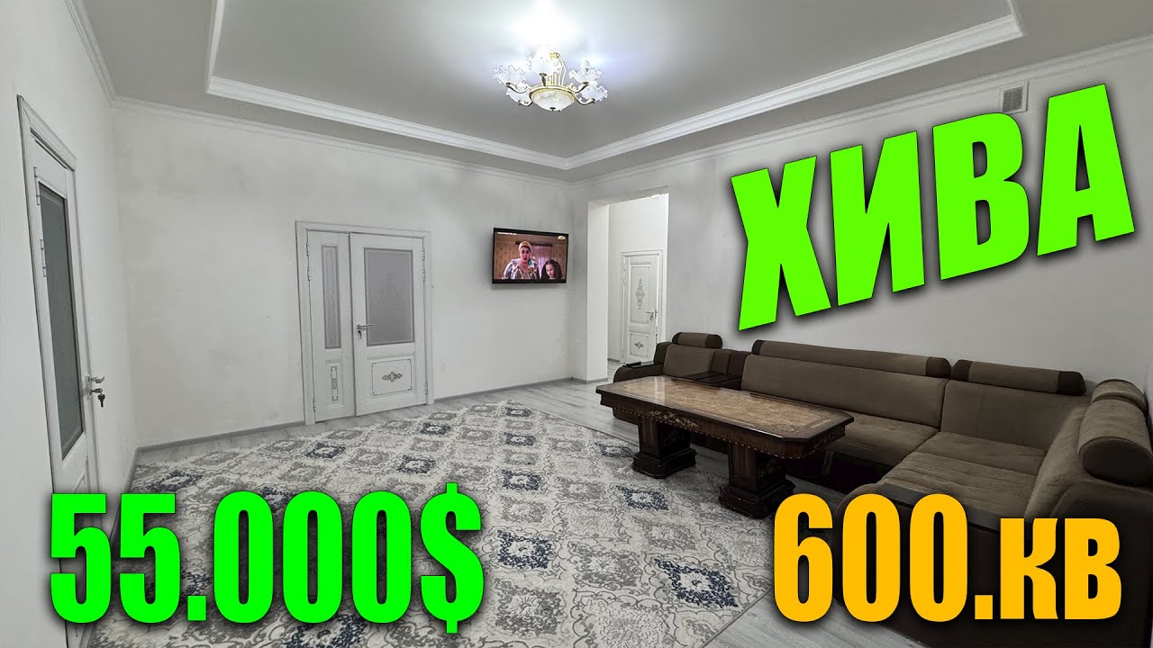ХИВА КОСМОБОДДА🔥600.КВ.М НАМУНАЛИ ХОАЛИ ЖОЙ🔥СРОЧНО СОТИЛАДИ 55.000$🔥ГАЛИШИЛАДИ 🤝✅