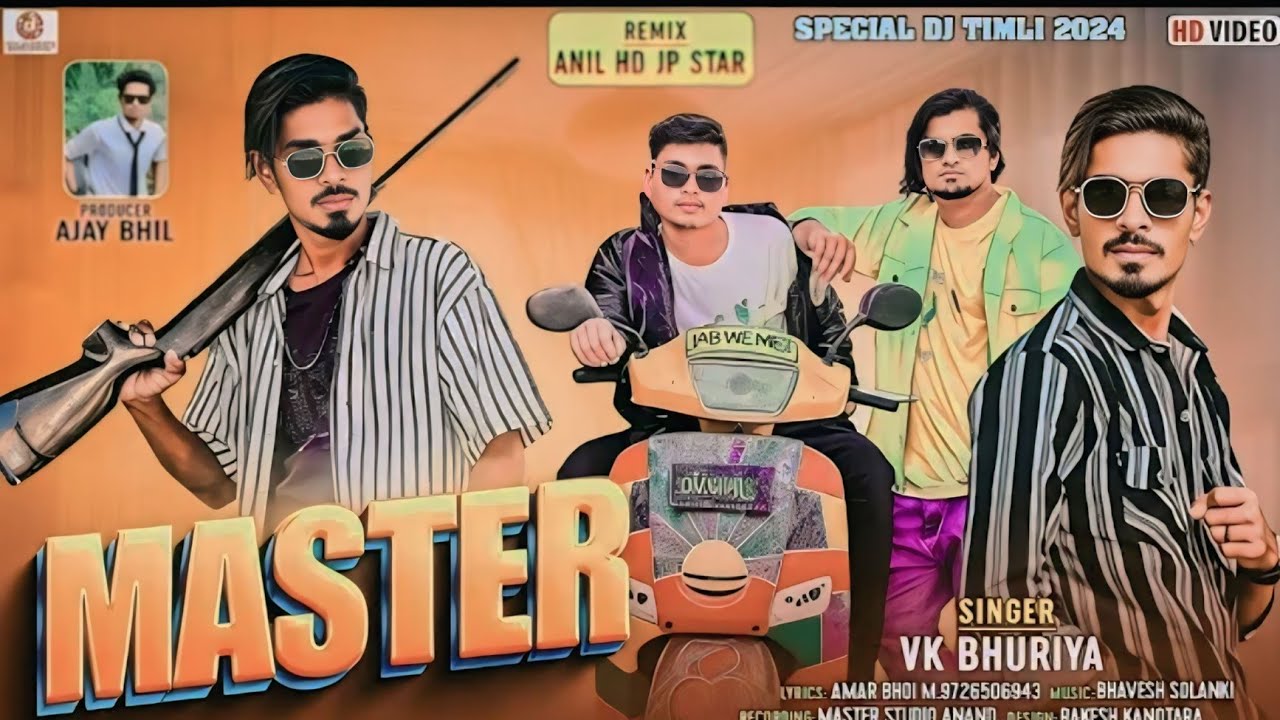 2026 मास्टर ll Master ll VK Bhuriyall Pooja Mandloi Special Holi Gapuli Dj Timli #_trending 