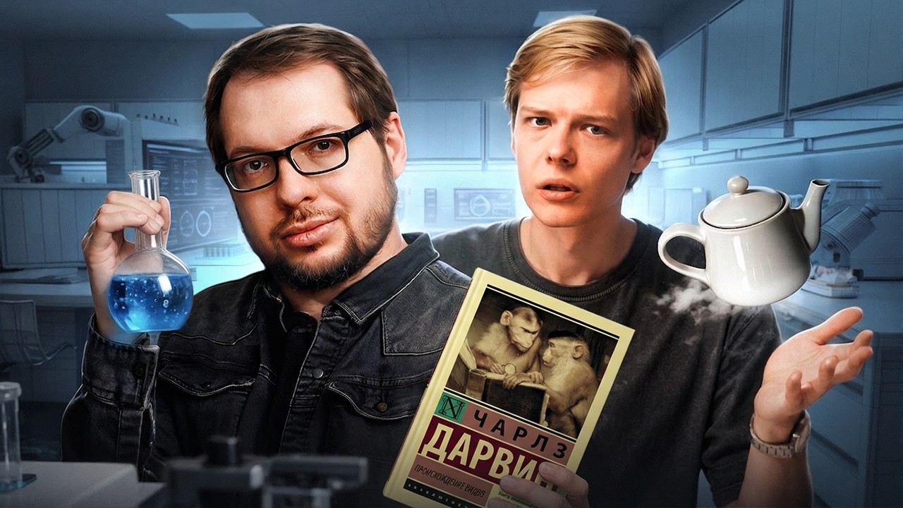 Философские пробелы Александра Панчина: наука, религия и философия