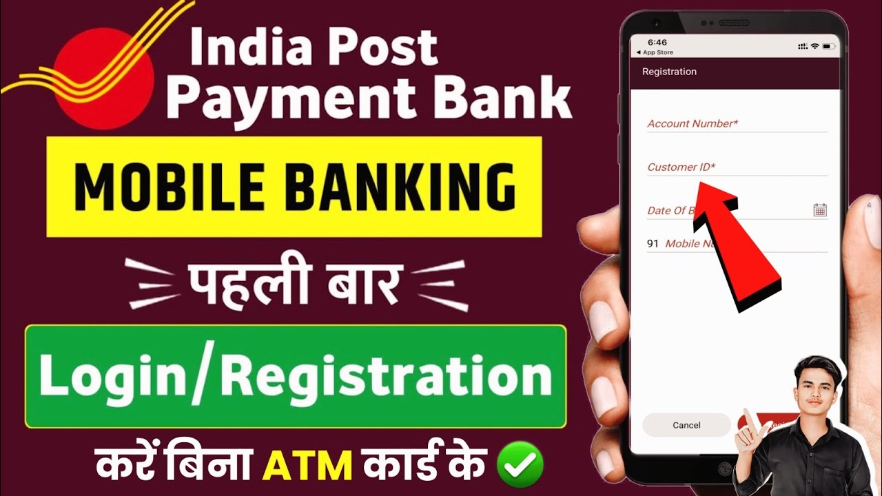 India Post Payment Bank Mobile Banking Registration || IPPB Mobile Banking Login Kaise Kare IPPB App