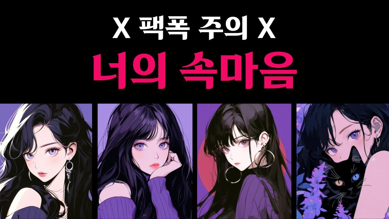 [타로] 