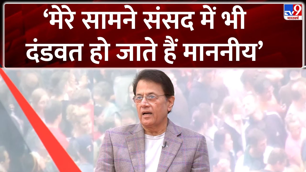 Arun Govil & 5 Editors: मेरे सामने संसद में भी दंडवत हो जाते हैं माननीय- अरुण गोविल- TV9