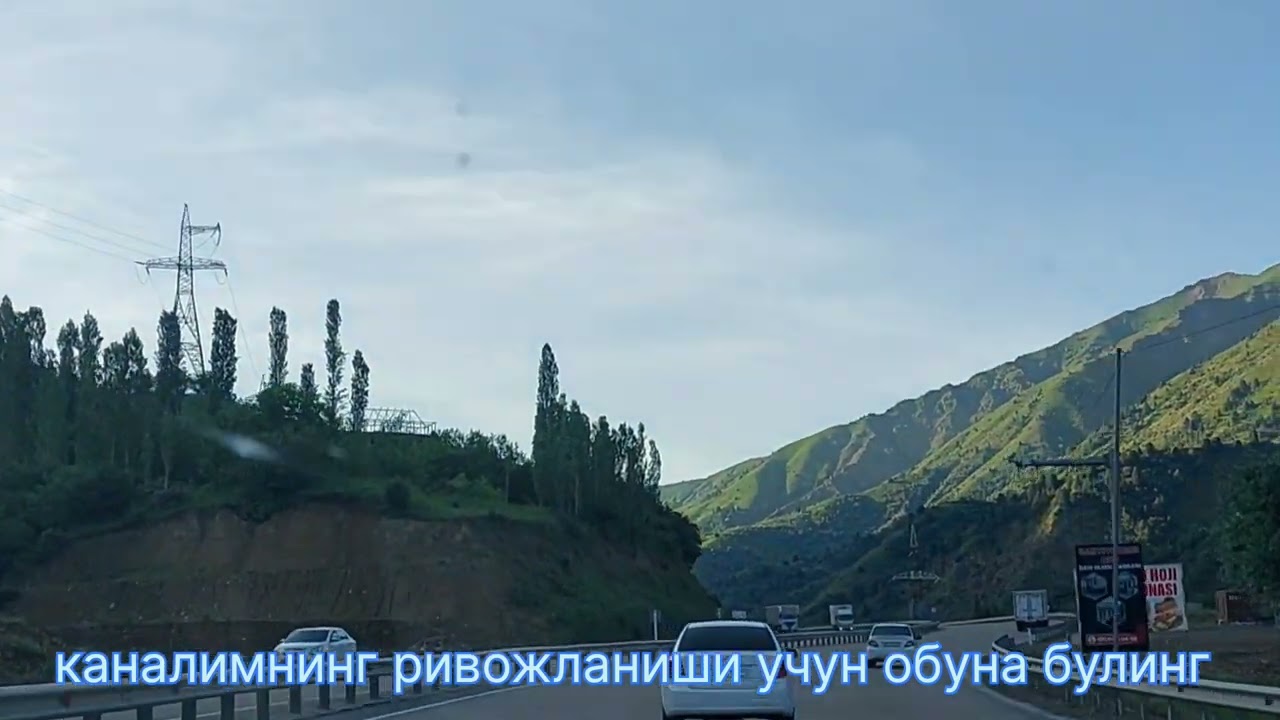 ТОШКЕНТ - АНДИЖОН Камчик довони