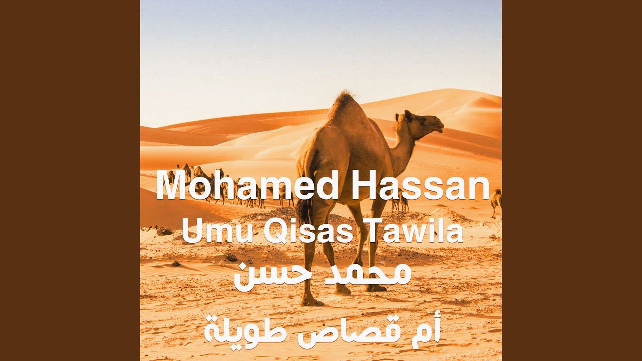 Umu qisas tawila