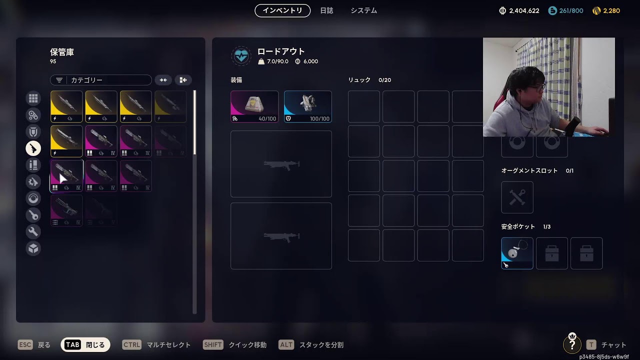 PvPで生計を立てる 6日目  #arcraiders 
#アークレイダーズ