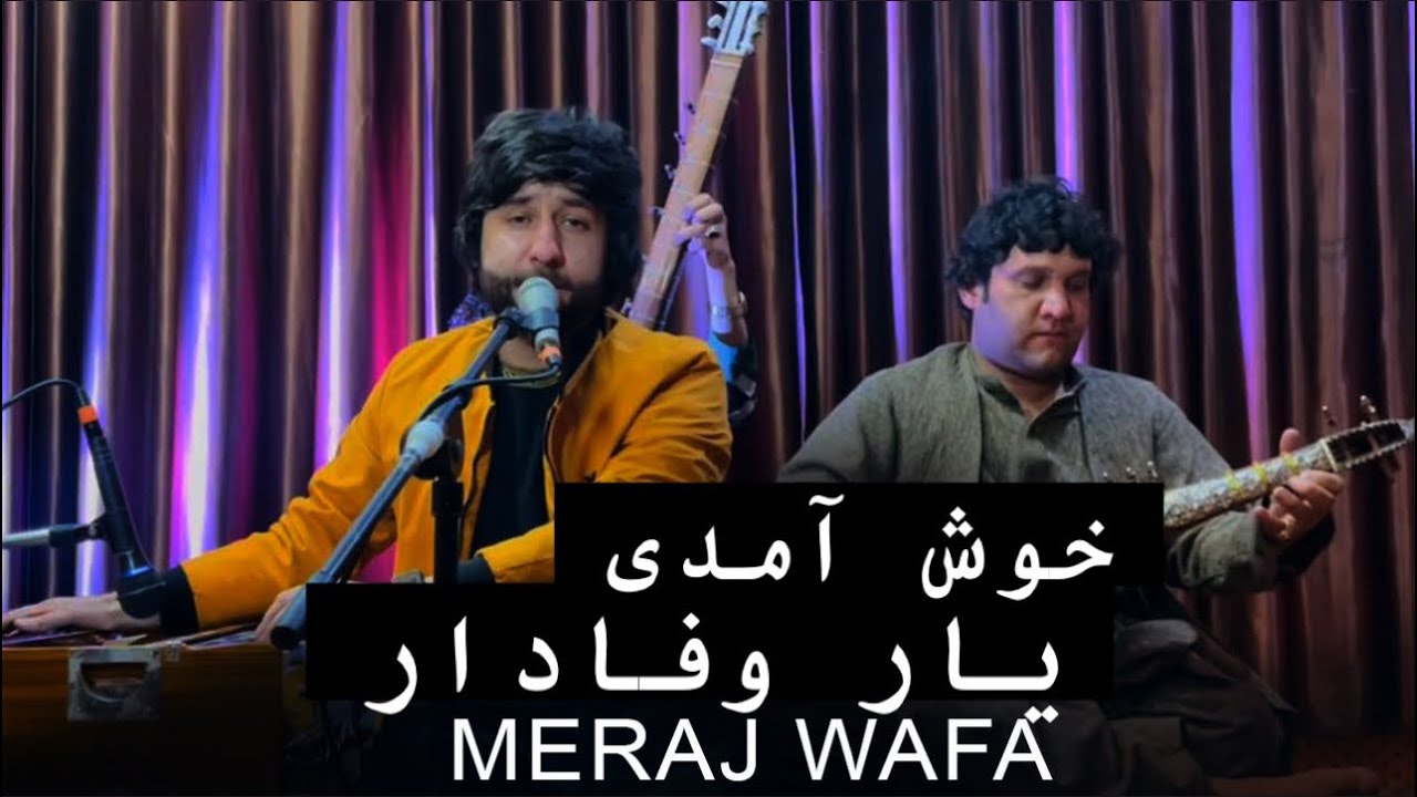 Meraj Wafa - Yar Wafadar - معراج وفا_ يار وفادار