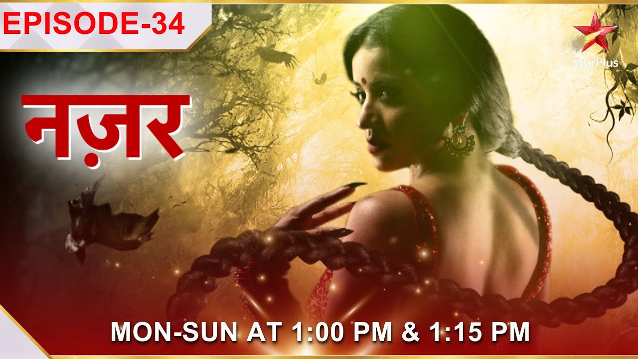 Nazar | नज़र | Episode 34