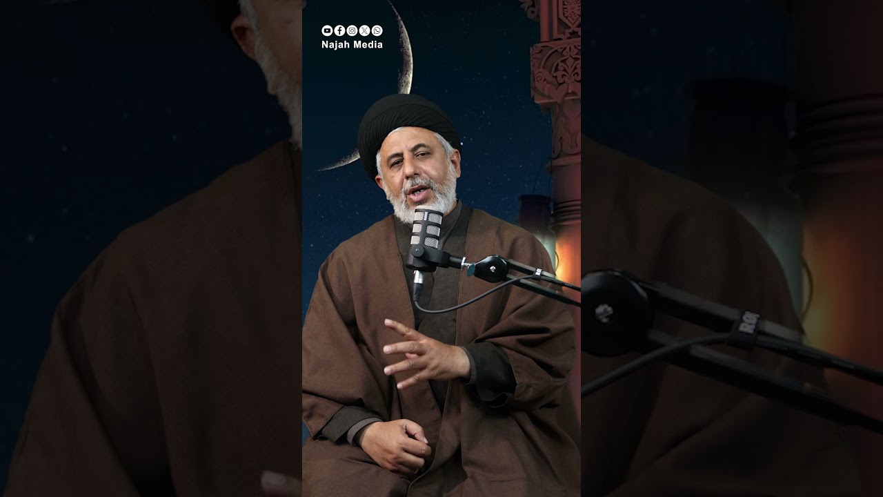 Roze Ke Ahkam 06 | Maulana Syed Ali Afzal Zaidi Sb | Najah Media